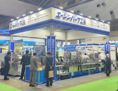 展示会ご来場のお礼（JAPAN PACK 2023 日本包装産業展）