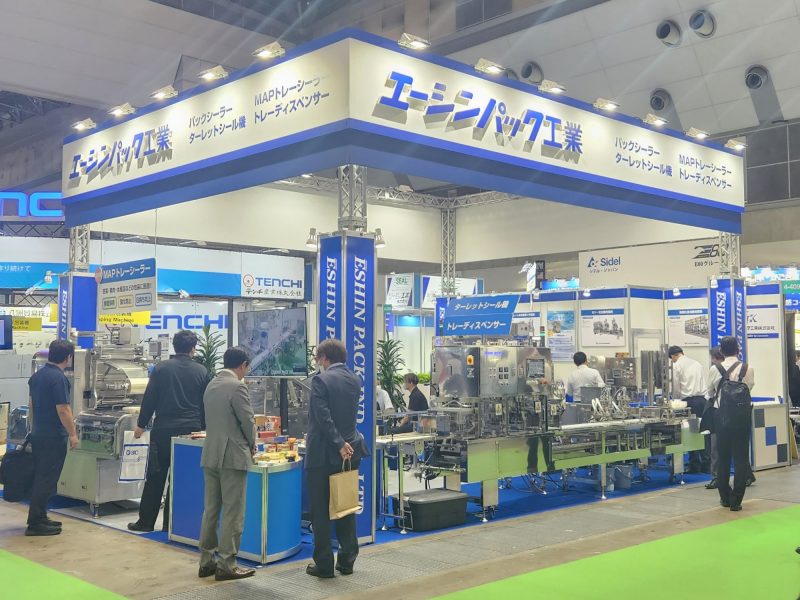 展示会ご来場のお礼（JAPAN PACK 2023 日本包装産業展）