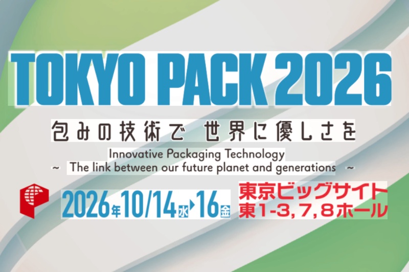TOKYO PACK 2026